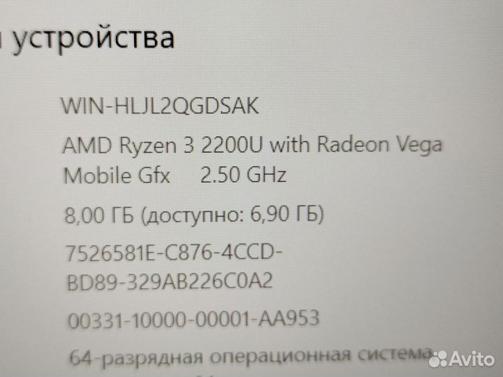 Игровой с ips ryzen,rx540,8gb,ssd (гарантия)