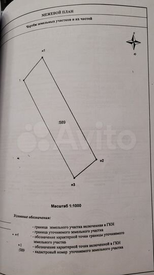 Участок 40 сот. (ИЖС)