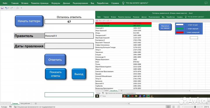 Excel и Power Bi (таблицы, дашборды, приложения)