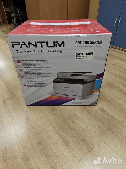 Мфу лазерный цветной Pantum CM1100ADN