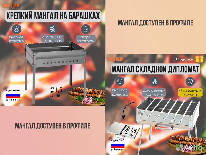 Коптильня с гидрозатвором горячего копчения