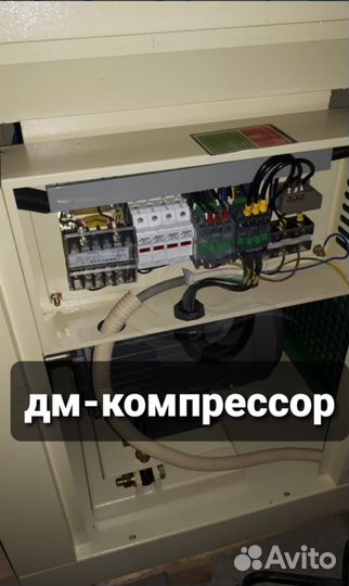 Запасные части для компрессоров