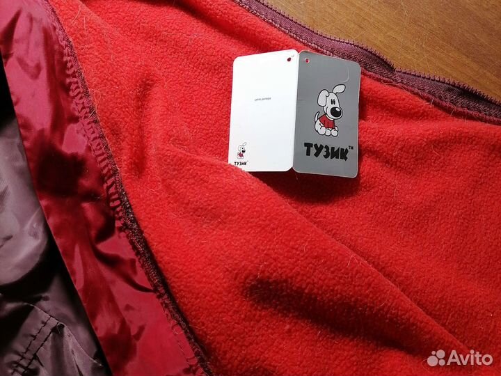 Комбинезон дождевик для собаки