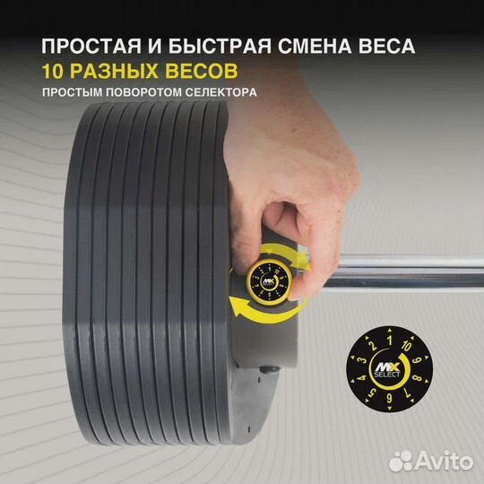 Комплект штанг регулируемых MX Select MX-100, 12,7