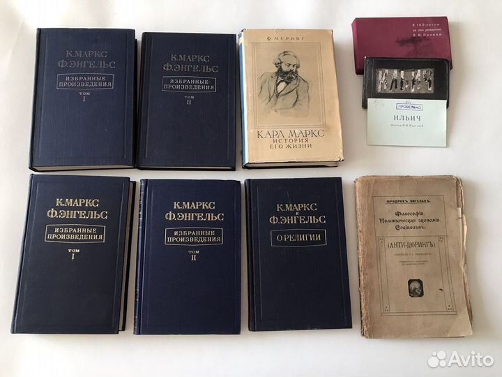 Маркс, Энгельс, Ленин