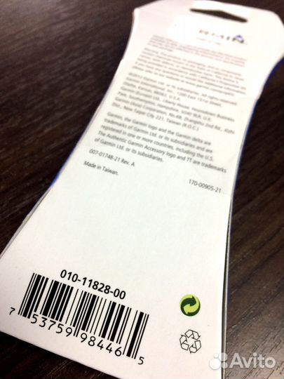 Зарядная клипса для ошейника Garmin