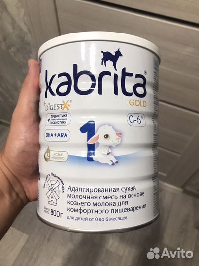 Детская смесь Кабрита 1