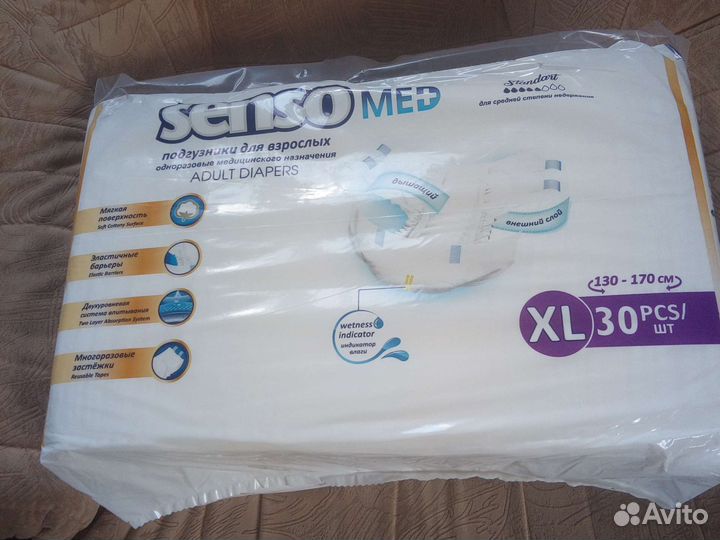 Памперсы для взрослых 4 размер xl