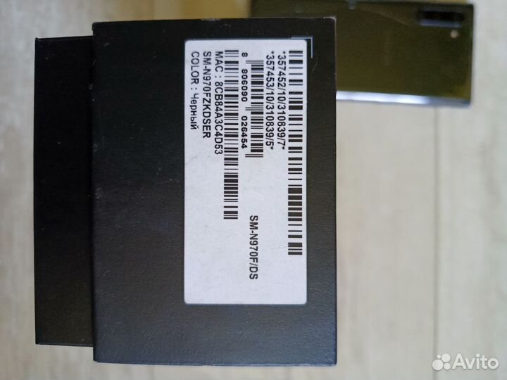 Samsung Galaxy Note 10, 8/256 ГБ