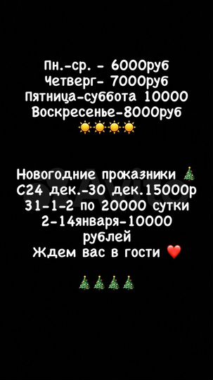 Дом 170 м² на участке 8 сот.