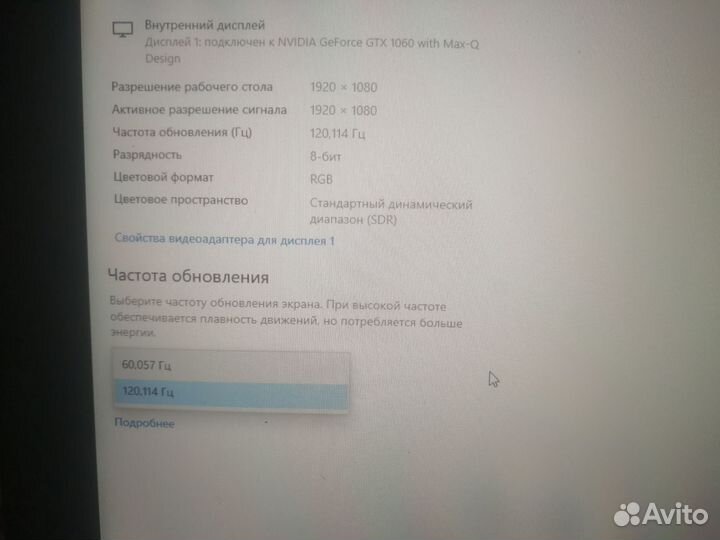 Ноутуб HP omen 15