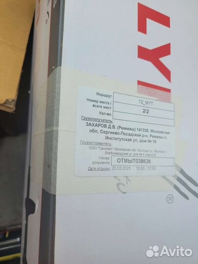 Стойка амортизационная передняя L G32949L