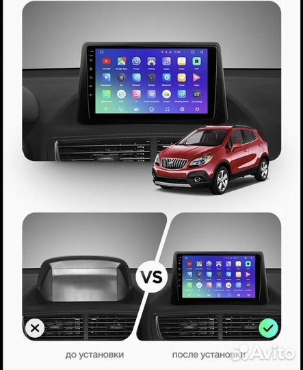 Штатная магнитола Opel Mokka 1 2012 - 2016
