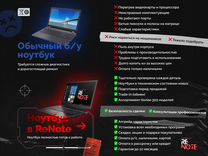 Игровой Gigabyte / Intel Core i7 / RTX 4060 / RFB