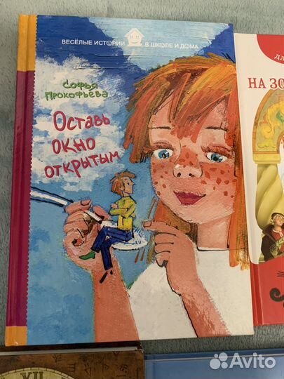 Книги для дошкольников и школьников