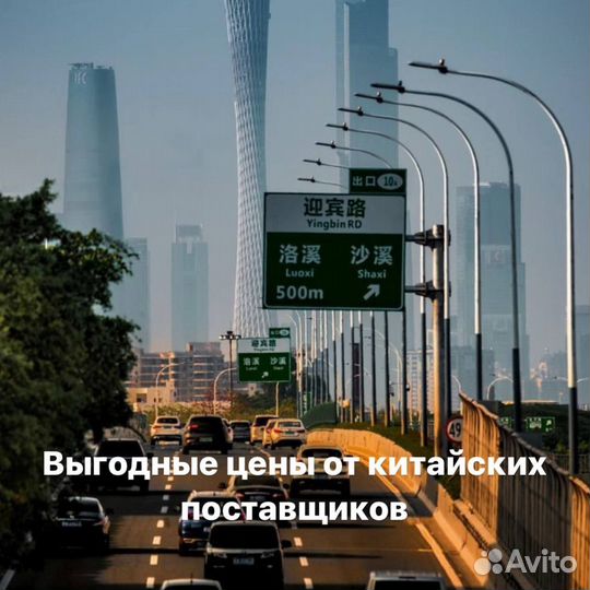 Доставка из Китая в Россию