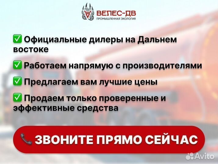 Сорбент velesko для сбора нефтепродуктов