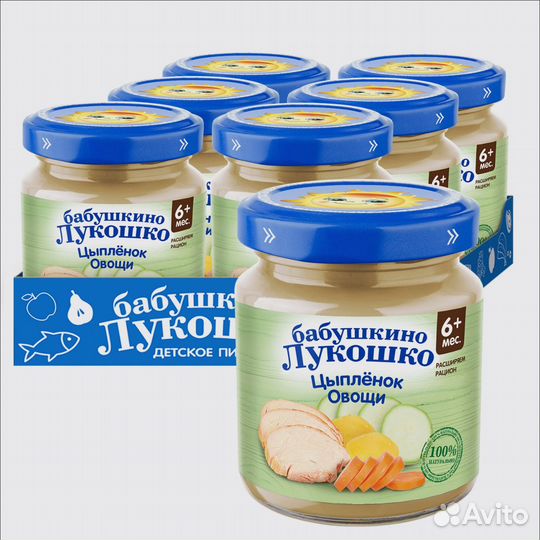 Пюре бабушкино лукошко