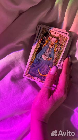 Расклады на таро