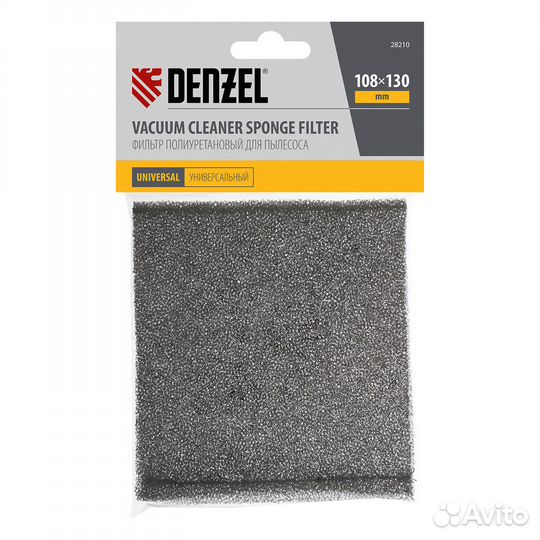 Фильтр полиуретановый для пылесоса Denzel