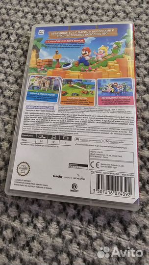 Mario+Rabbids: Битва за королевство для NS