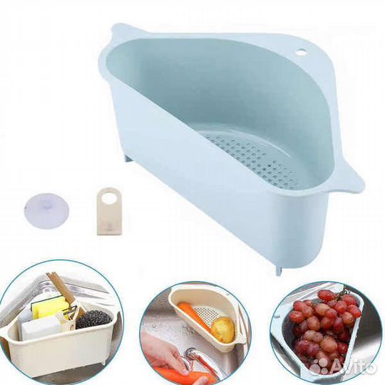 Универсальная кухонная корзина-фильтр для раковины