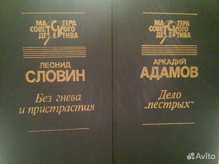 Книги(детективы)