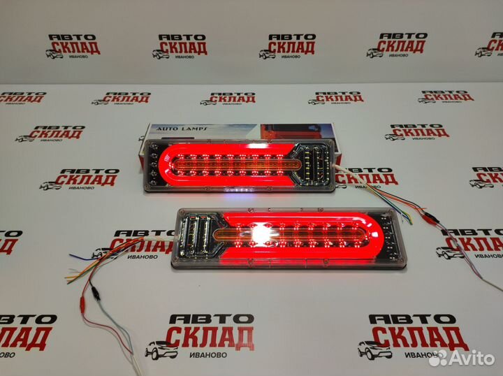 Фонари задние LED универсальные 12/24В