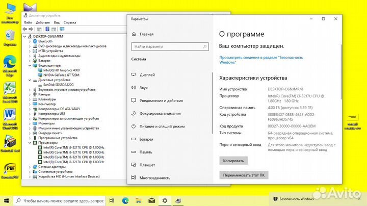 Ноутбук Asus X550 (кк-107648)