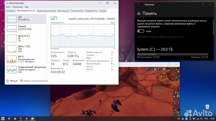 Ноутбук HP 14