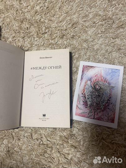 Современные книги (с автографами)