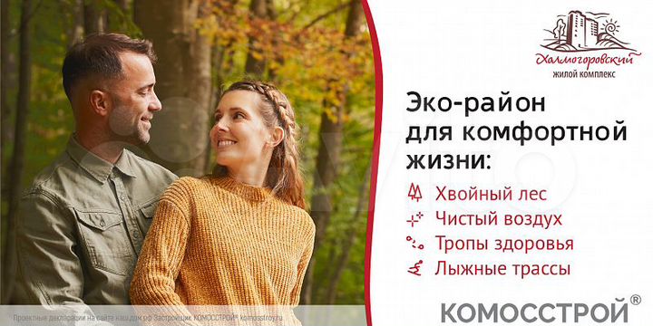 1-к. квартира, 42,5 м², 2/18 эт.