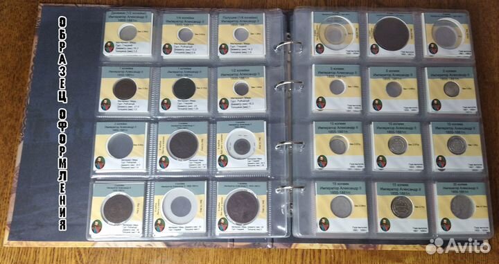 Набор из 17 Наклеек+Холдеров Александр 2 10к-5р