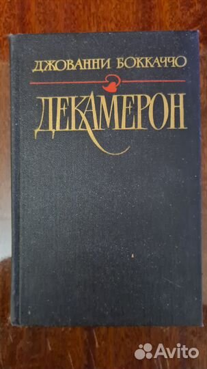Книги за 200