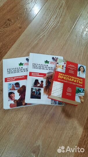 Книги бесплатно