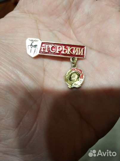 Значки СССР