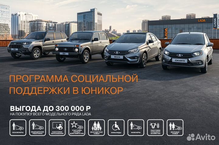 LADA Granta 1.6 AT, 2024