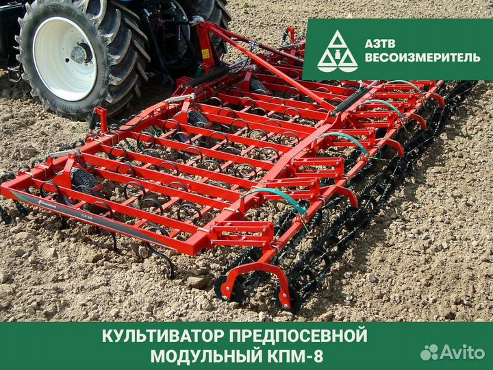 Культиватор предпосевной модульный кпм-14