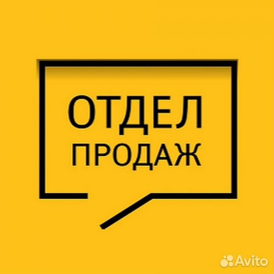 Менеджер по продажам