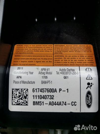 Подушка безопасности Ford Focus 3 хетчбек 1.6 pnda