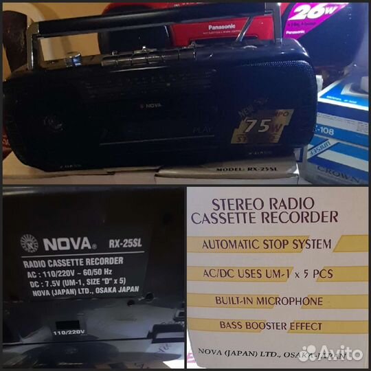 Кассетный магнитофон новый