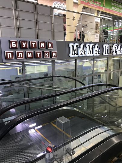 Торговая площадь, 32 м²