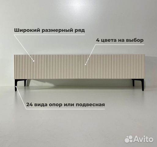 Тумба тв Bravo на опорах (с тест-драйвом)