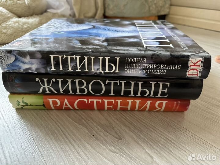 Книги Полная иллюстрированная энциклопедия 3 тома