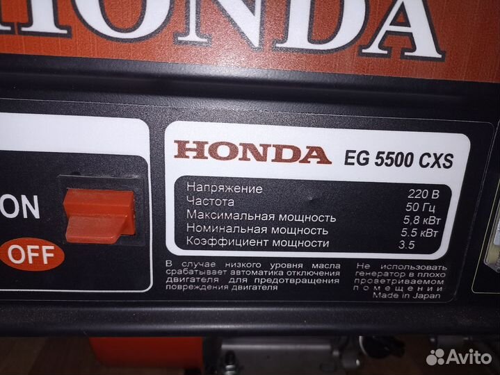 Генератор бензиновый honda eg 5500cxs