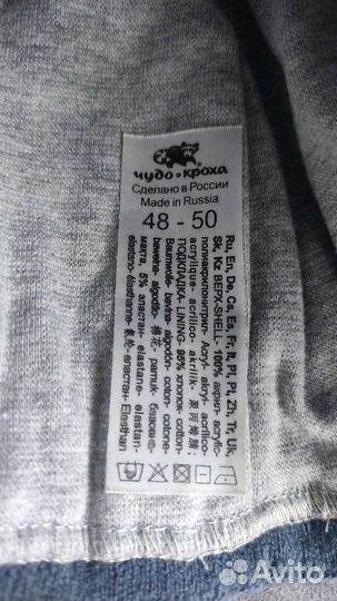 Шапка для мальчика демисезонная