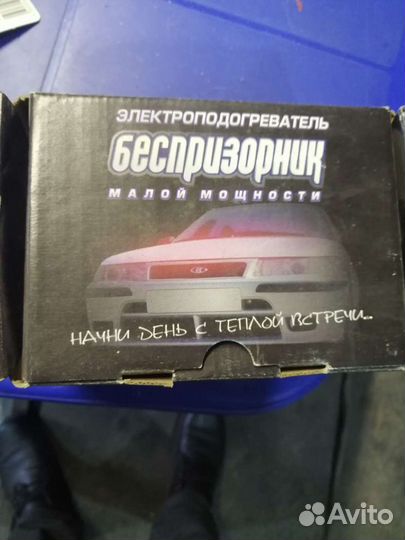 Подогрев двигателя