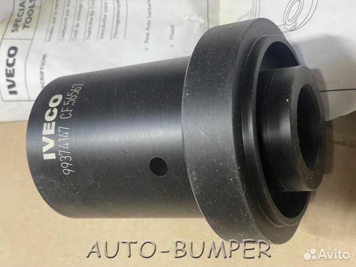 Оправка для запрессовывания сальника фланца