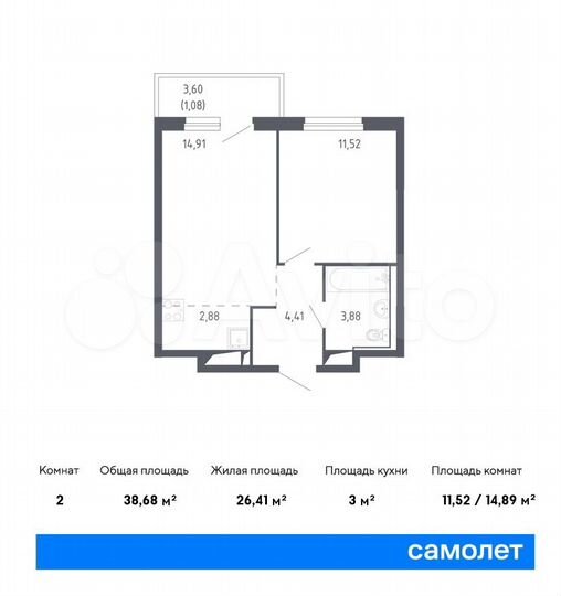 2-к. квартира, 38,7 м², 19/24 эт.
