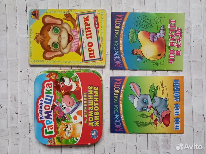 Детские книжки пакетом